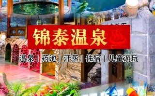 太原山庄温泉酒店预订