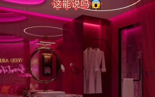 顺义情侣主题酒店预订