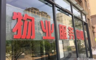 物业市优为何交由协会评选？