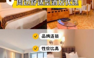 碧海花园安逸酒店怎么预订最优惠？