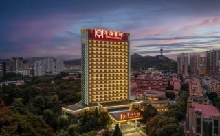 青海花园国际酒店预订怎么操作？