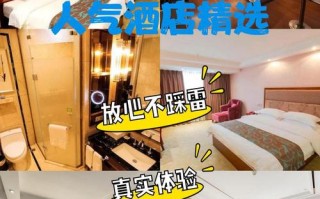 广安城南主题酒店怎么预订？