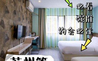 苏州林屋洞附近酒店预订