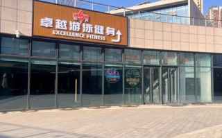 句容常青树健身俱乐部怎么样？