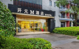 深圳开元世纪酒店怎么预订最划算？