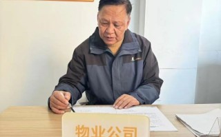 房管局物业项目经理是做什么的？