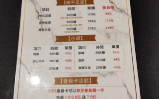 义乌银海健身私教价格多少？