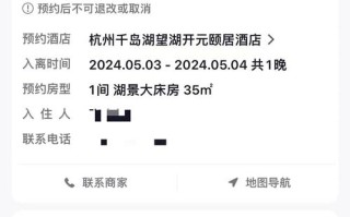 湖南 开元 酒店预订