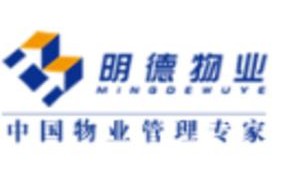 明德物业新视窗8.0有何新升级？