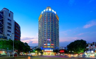 福建石狮爱乐酒店怎么预订最优惠？