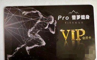 厦门阳光100健身卡能用多久？