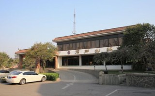 择邻山庄健身会所电话是多少？