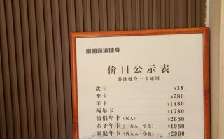 渝州宾馆海派健身多少钱一个月？