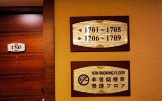 深圳华东假期酒店预订