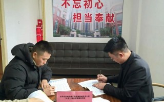 业委会与物业公司如何和谐共处？