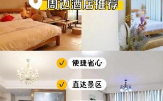 北海夏日缤纷酒店预订