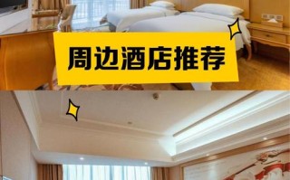 长沙锦昕商务酒店预订哪家好？