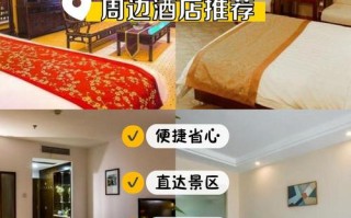 东莞长安嘉华酒店预订怎么最划算？