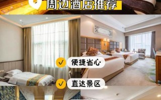 兰州鑫河怡兰酒店怎么预订？