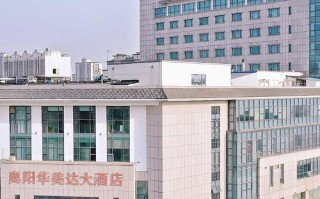 常州美华达大酒店怎么预订最优惠？