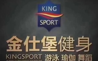 金仕堡健身银川价格是多少？