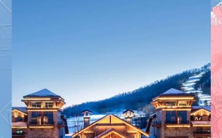 长白山万达凯悦酒店预订攻略有哪些？