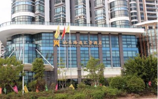 汕头海逸汇景健身中心