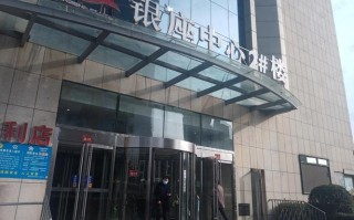 济南银座健身电话号码