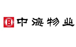 中海物业总部投诉网站怎么用？有效吗？