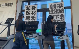 长春欧亚卖场健身怎么选？