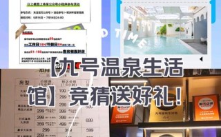 北国温泉酒店网络预订怎么操作最划算？