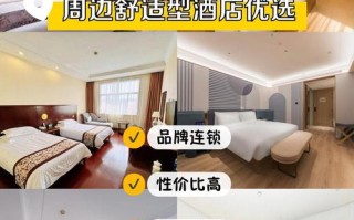 银川米乐商务酒店怎么预订最划算？
