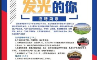 物业客服主管招聘信息有哪些？