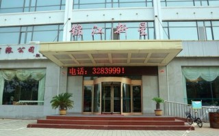 肥城锦江新星酒店怎么预订最划算？