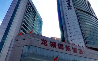 太原龙城国际酒店怎么预订最优惠？