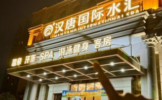 福州汉唐国际酒店怎么预订最优惠？