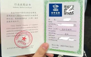 全国物业管理师资格证还值得考吗？