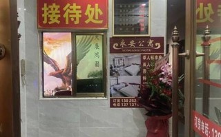 佛山永安公寓酒店怎么预订最划算？