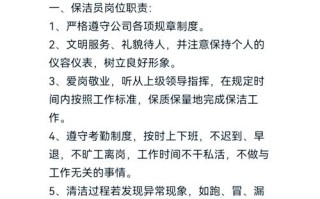 前期物业管理有哪些注意事项？