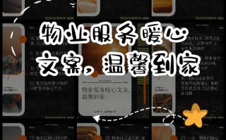 物业延伸服务具体包含哪些内容？
