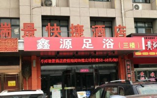 郑州聚和快捷酒店怎么预订最优惠？