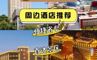 厦门凯旋温泉酒店预订怎么选最划算？