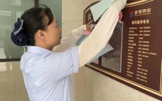 北京金地物业怎么样？服务品质如何？