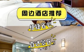 新乐滨江酒店预订哪里最优惠？