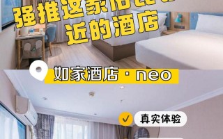 如家酒店网上预订南昌怎么操作最方便？