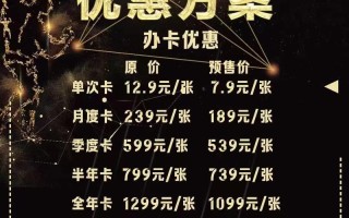 江门健身房月卡价格是多少？