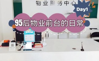 深圳物业管理公司有哪些？