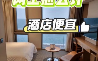 承德佳富快捷酒店怎么预订最方便？