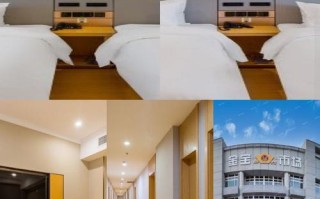 枣庄东湖宜家酒店怎么预订最优惠？