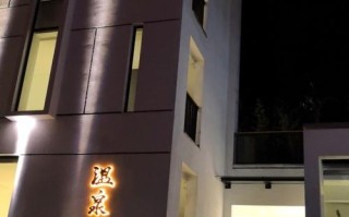 扶风古镇山庄酒店预订